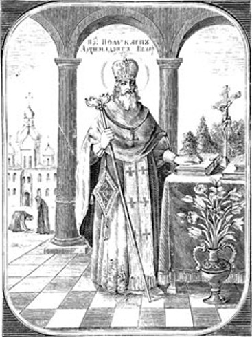 Image - 17th-century engraving of archimandrite Polikarp.